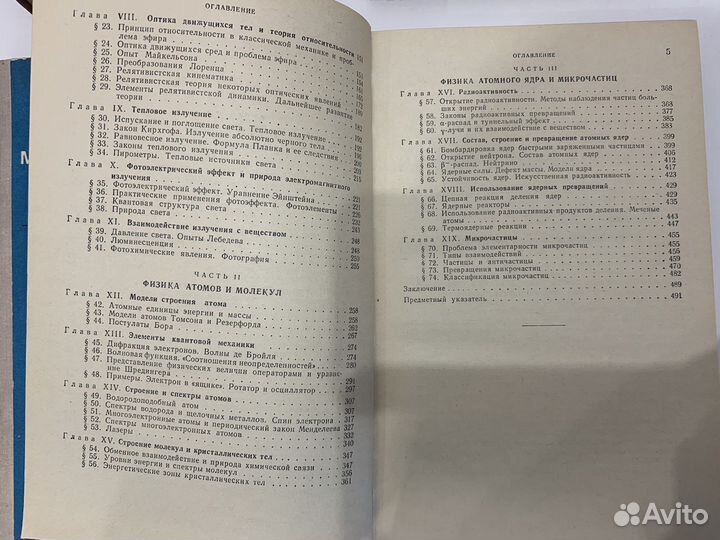 Книги Высшая математика физика черчение детали маш