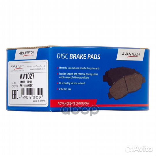 Колодки тормозные дисковые Avantech
