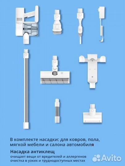 Беспроводной Пылесос xiaomi dreame v10