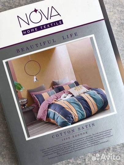 Постельное белье сатин евро, 2х спальноее