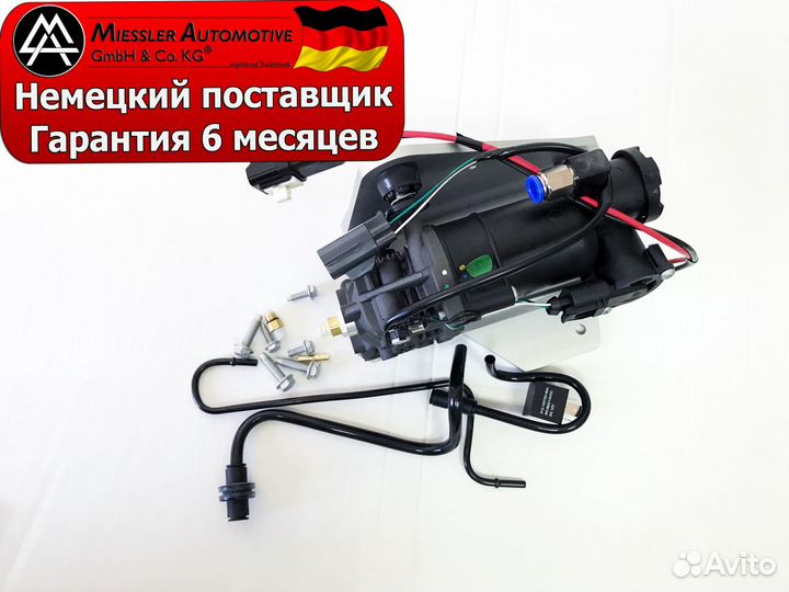 Компрессор AMK type Land Rover Discovery 5.0L V8