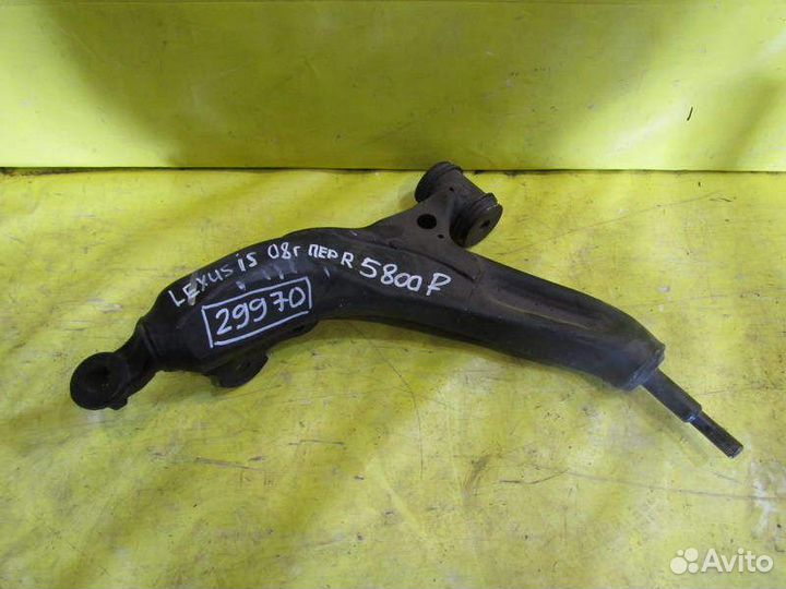Рычаг передний правый Lexus IS250 05-12г 29970