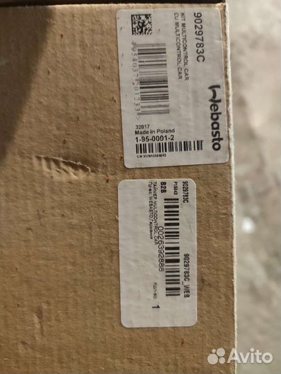 Таймер Пульт Webasto 9029783C