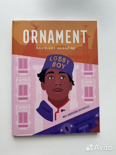 Журнал Ornament Wes Anderson