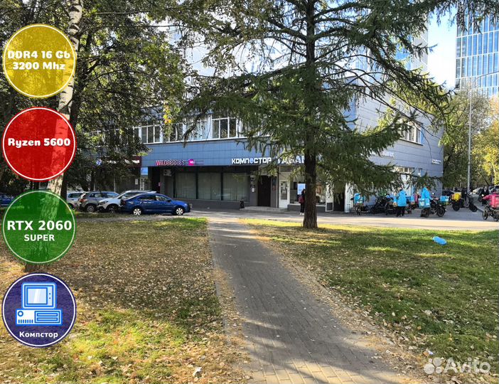 Собранный компьютер AMD5600-RTX2060SUP-16DDR4-SXA3901