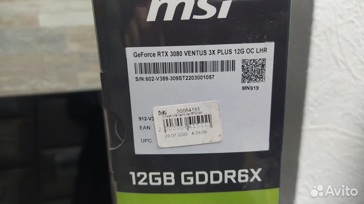 Новая MSI RTX 3080 ventus 3X plus 12Gb OC