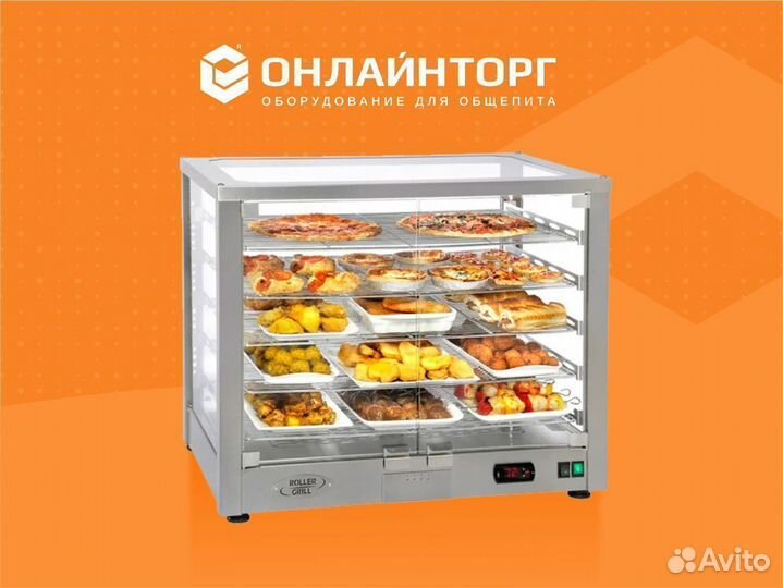 Витрина тепловая roller grill WD 780 D