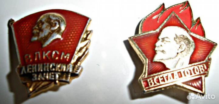 Значки СССР