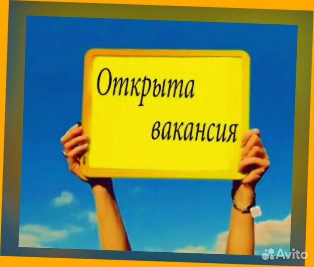 Сортировщик Еженедельный аванс Спецодежда М/Ж