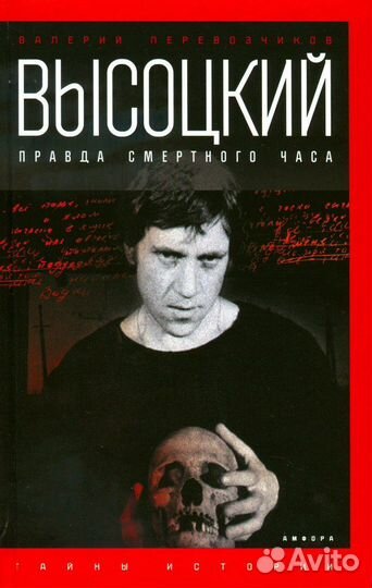 Поклонникам Высоцкого