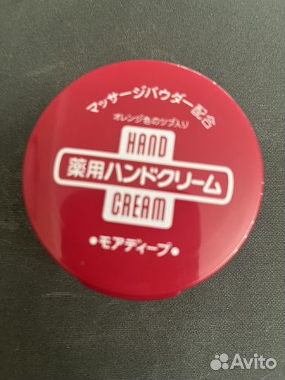 Shiseido крем для рук Япония