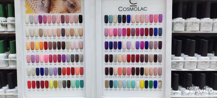 Гель-лаки Cosmolac