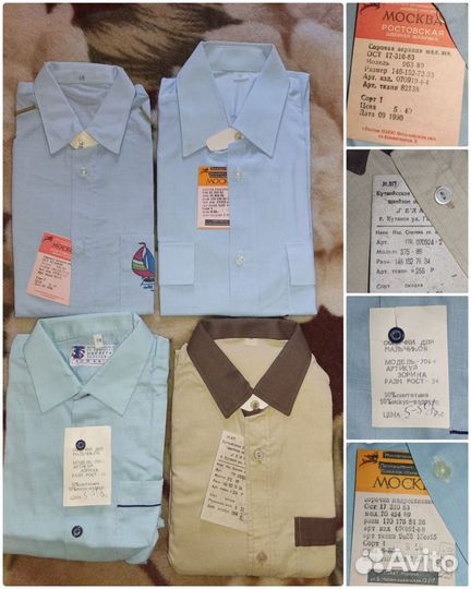 Винтажная детская одежда СССР