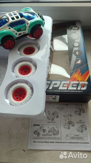 Машинка-трансформер