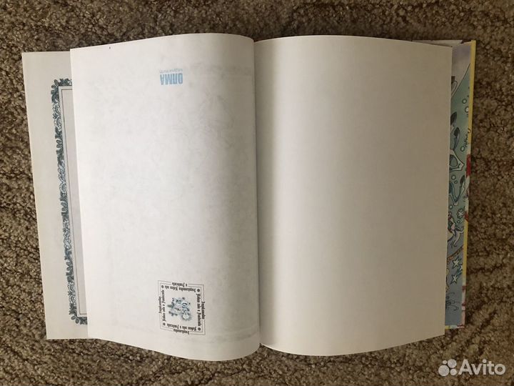 Энциклопедия Нового года и Рождества