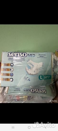 Подгузники для взрослых размер l 30 шт