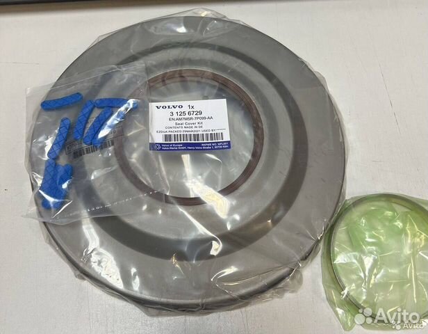 Сальник АКПП 6DCT450 Volvo 31256845