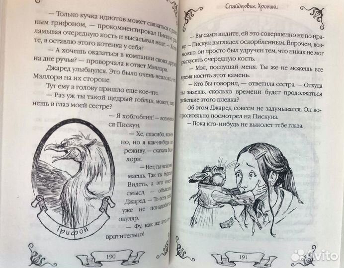 Продаётся книга 