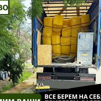 Утепление крыши, стен дома эковатой, Новороссийск