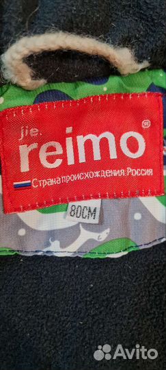 Зимний комбинезон