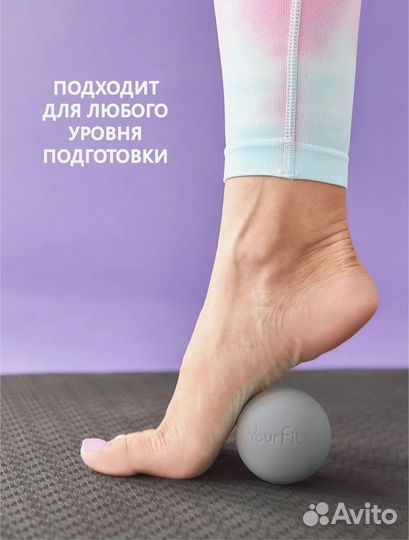 Массажные мячи 15 шт. Разные цвета