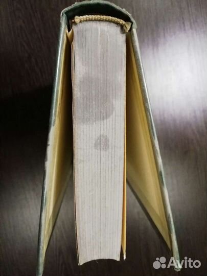 Бвл Мигель де Сервантес - Дон Кихот том 2