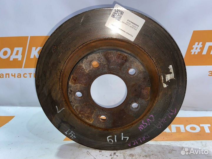 Диск тормозной передний Mitsubishi Outlander 2