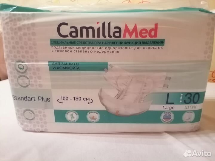 Памперсы для взрослых Camilla Med рамер L