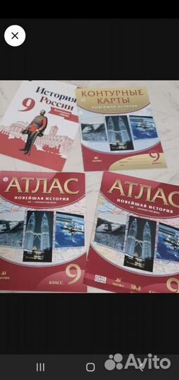 Учебники 9 класс