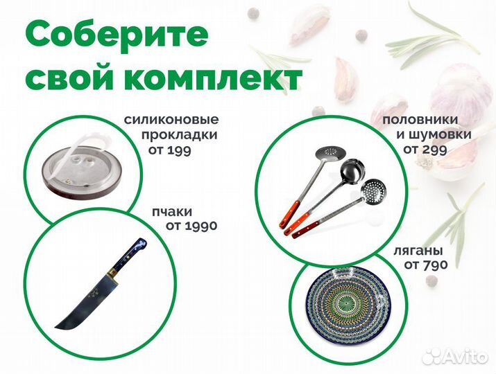 Афганский казан 5 литров