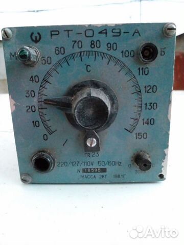 Реле температуры из СССР