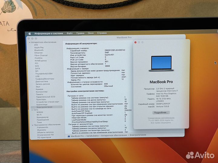 MacBook Pro 13 i7 16gb 256gb 2017 ростест