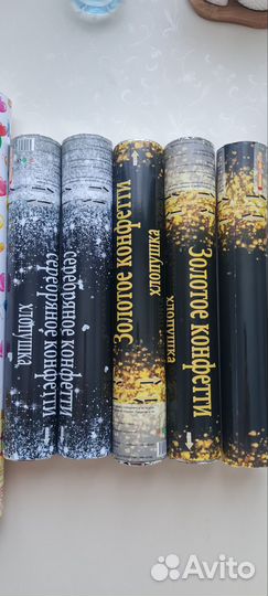 Хлопушки на свадьбу