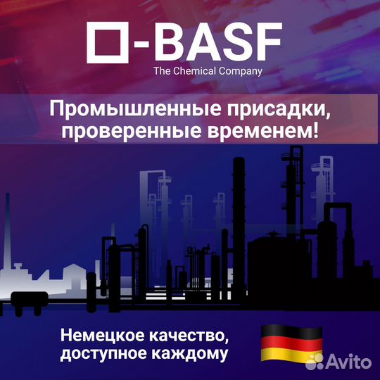 DP 5634 + Kerrocor LA99C 10л