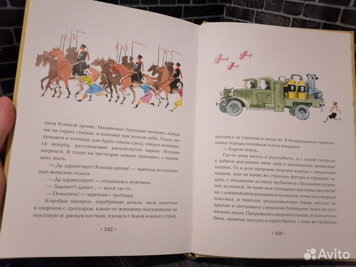 М. А. Булгаков 