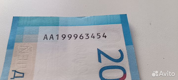 Купюра с красивым номером счастливая