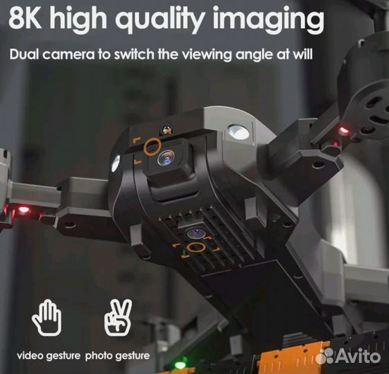 Квадрокоптер дрон с 2 камерами