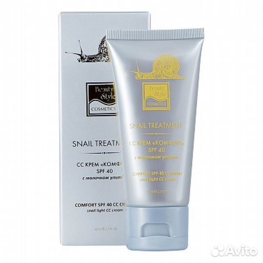 CC крем Комфорт SPF40 Beauty Style