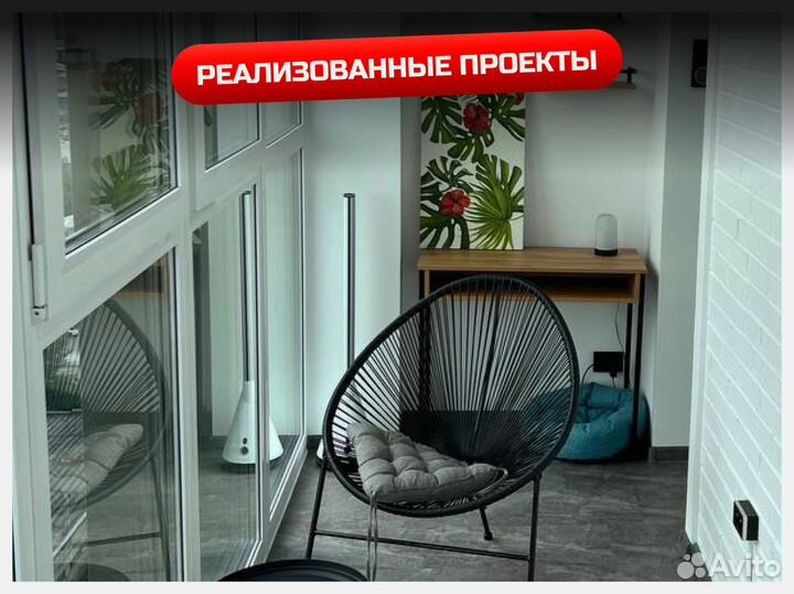 Балконный блок пластиковый