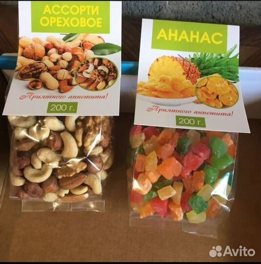 Орехи и сухофрукты