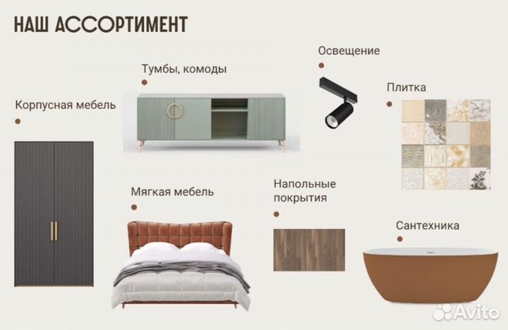 Детский диван Home