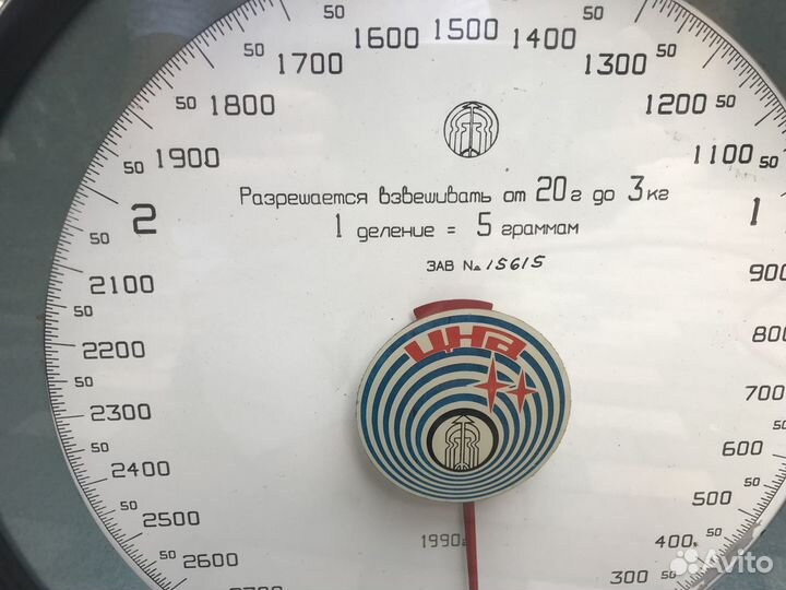 Весы механические СССР