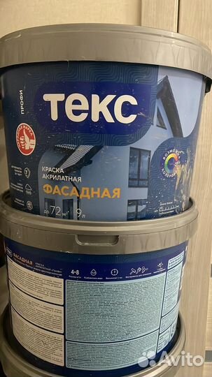 Краска фасадная акриловая