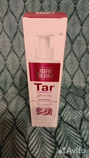 Librederm шампунь