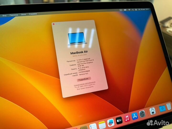 Apple MacBook Air i3 8/256Gb 2020г