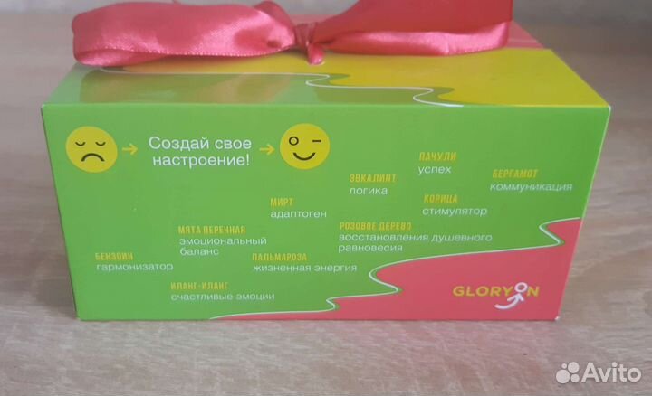 Эфирные масла (домашняя аптечка) подарок