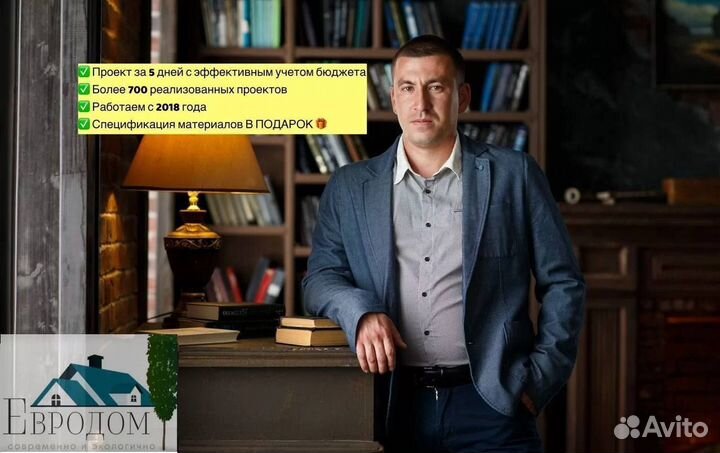 Строительство домов под ключ за 90 дней