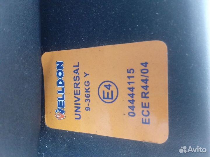 Детское автокресло 9 до 36 кг isofix