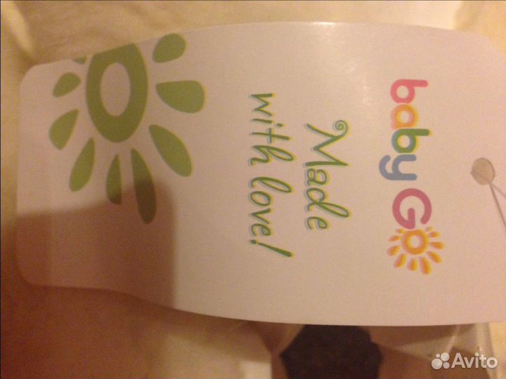 Новый зимний конверт