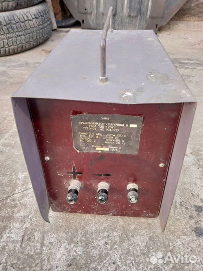 Сварочный аппарат бу